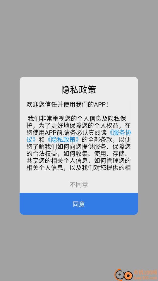 英语宝贝最新版