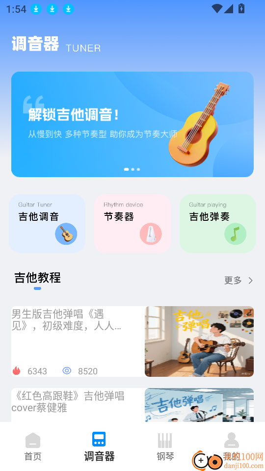 曲对币有最新版