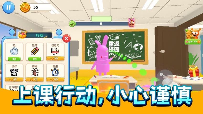 疯狂画画画游戏v1.0.3 3