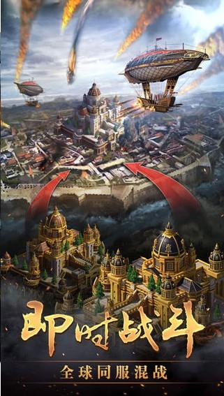 火枪纪元手游(Guns of Glory)v13.2.0(3)