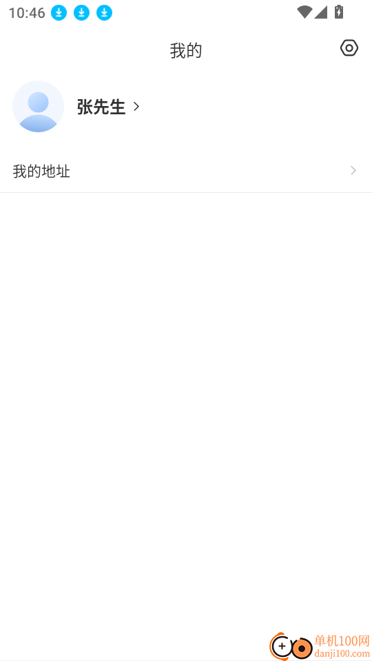 蜂采云官网版