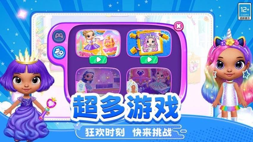 装扮闺蜜房间游戏v1.251014.169 2