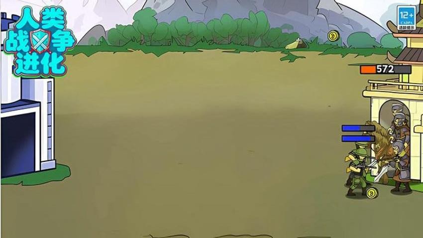 人类战争进化游戏v1.25.2(1)