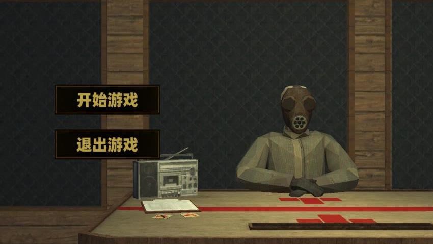 纵火犯生死卡牌游戏v1.0 2