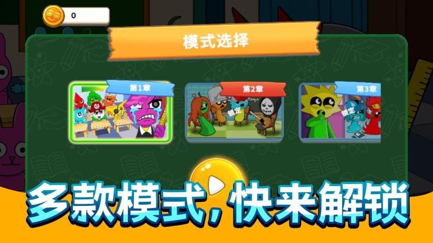 疯狂画画画游戏v1.0.3 4