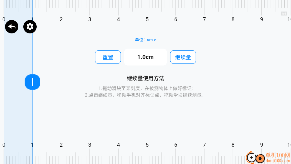 手机全能测距仪免费版