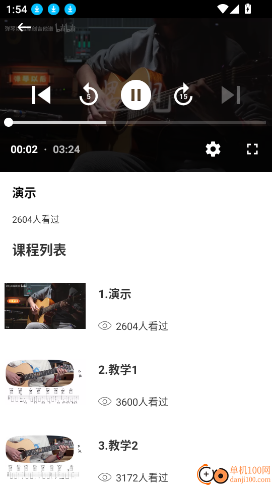 曲对币有最新版