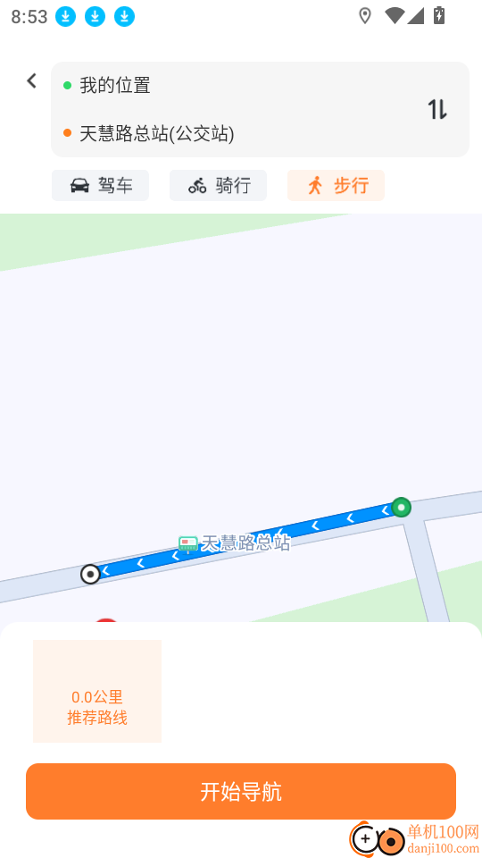 公交扫码一卡通官网版