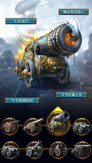 火枪纪元手游(Guns of Glory)v13.2.0(5)