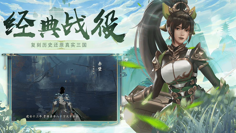 笑梦江山手游v1.7 2