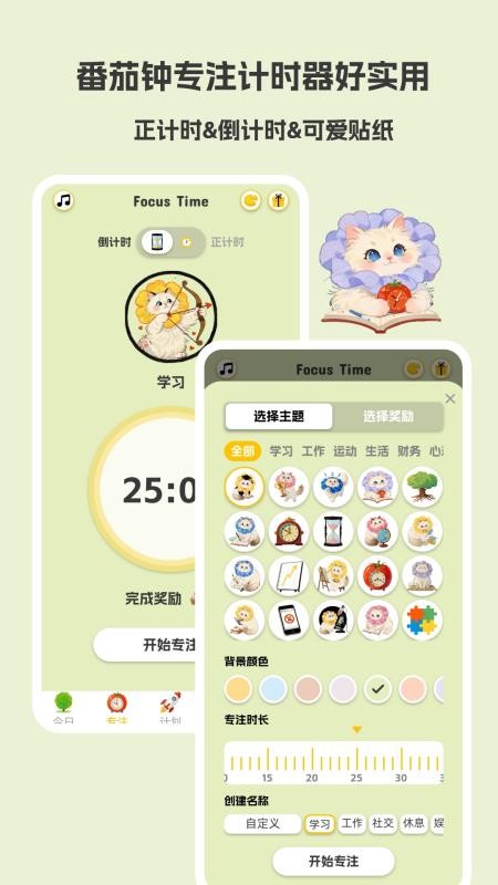 Luna计划官方版v1.0.0(4)