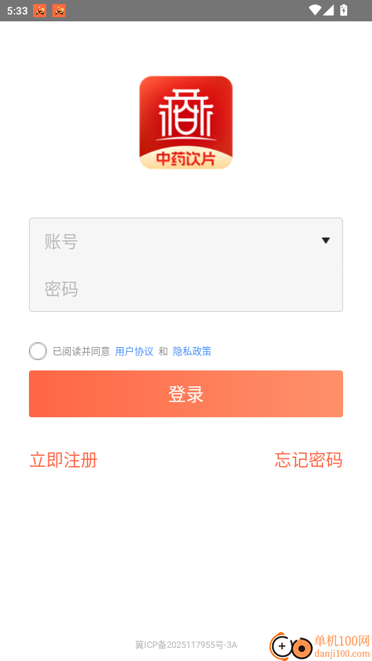 百岁臻选官网版