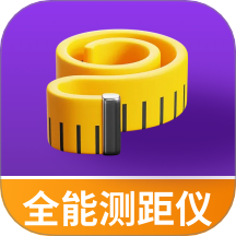 手机全能测距仪免费版