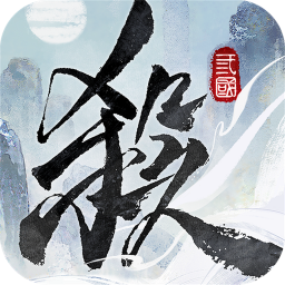 三国杀武将觉醒游戏 v1.0.2