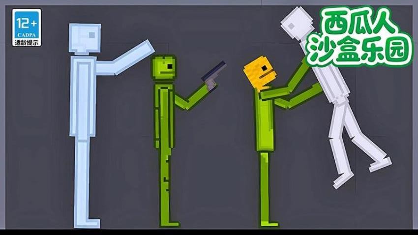 西瓜人沙盒乐园游戏