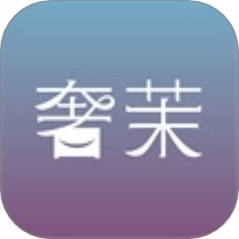 奢茉官网版 v1.14