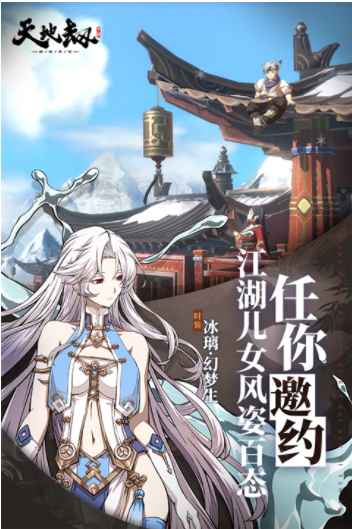 天地劫幽城再临b服v1.61.0(1)