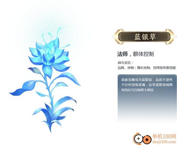 斗罗大陆小米渠道服