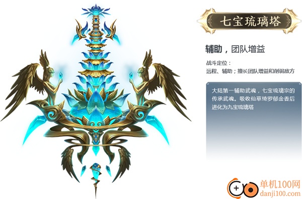 斗罗大陆小米渠道服