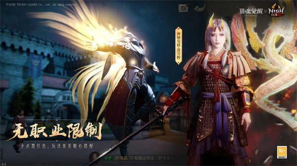 猎魂觉醒vivo版v1.0.514626(6)
