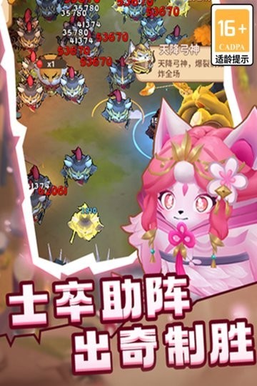蜀道轮回手游v1.0.2(1)