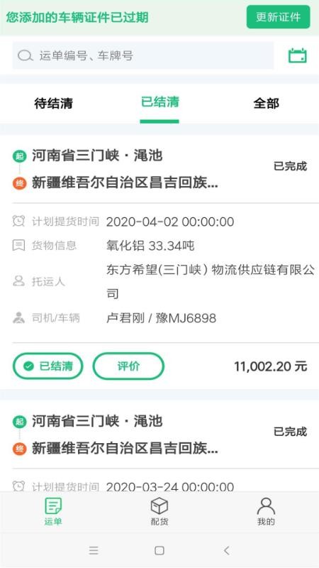 物润网app官方版v4.1.9.1(3)