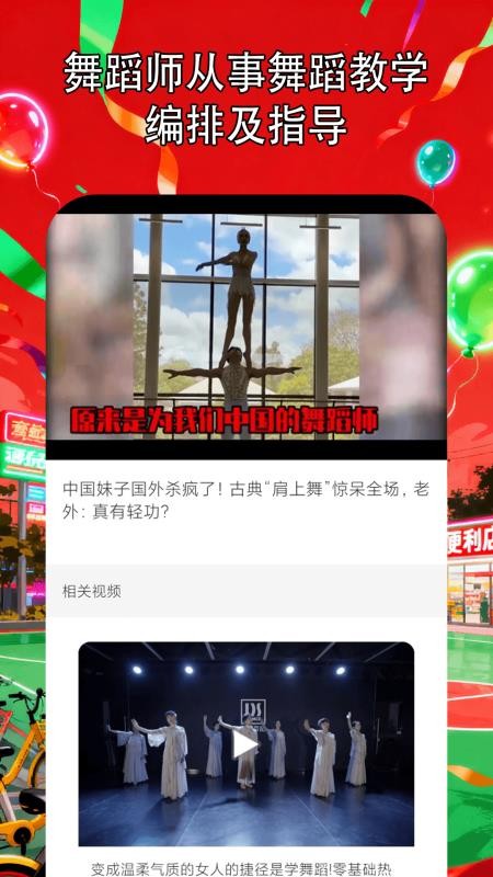 星课程手机版v1.1(3)