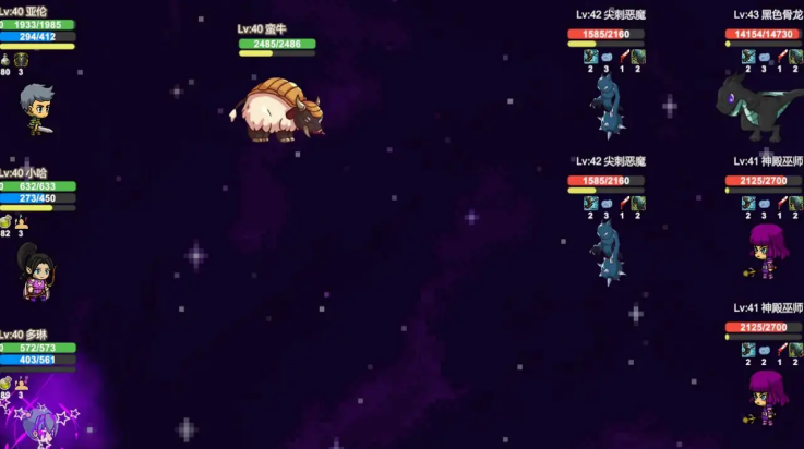 奇异之地游戏v0.9 3