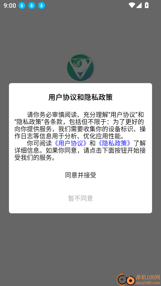 准梦台球预约官网版