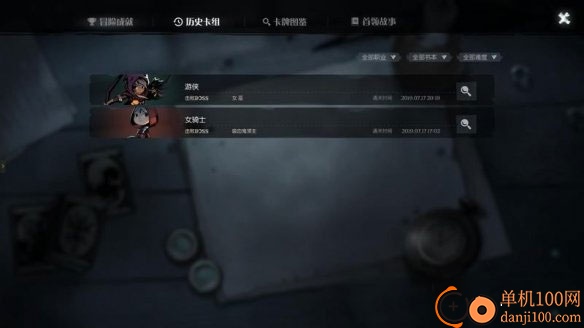 月圆之夜小米版