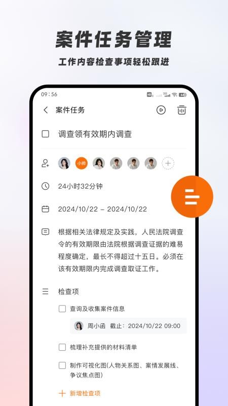 破易云软件v1.0.0(4)