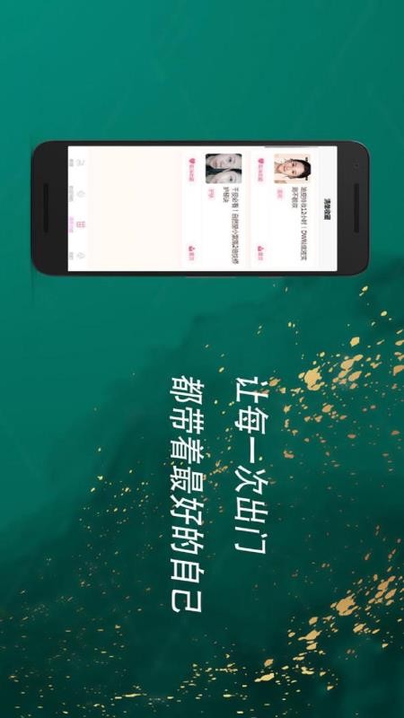 玛莱生活客户端v1.0(1)