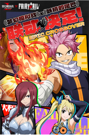 梦幻模拟战小米版