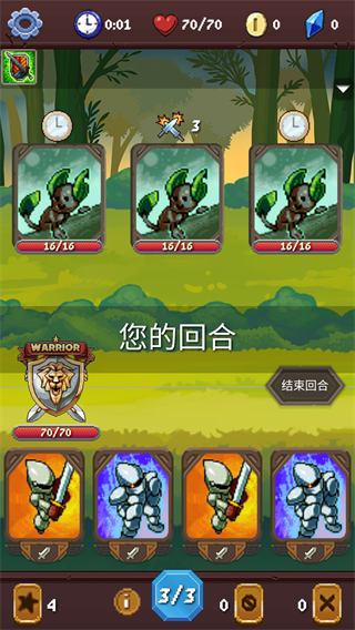 肉鸽冒险游戏(Rogue Adventure)v3.9.2 4