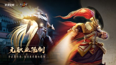 猎魂觉醒vivo版v1.0.514626(4)