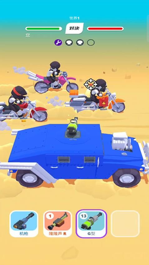 飙车冠军之路手游v187.1.1 3