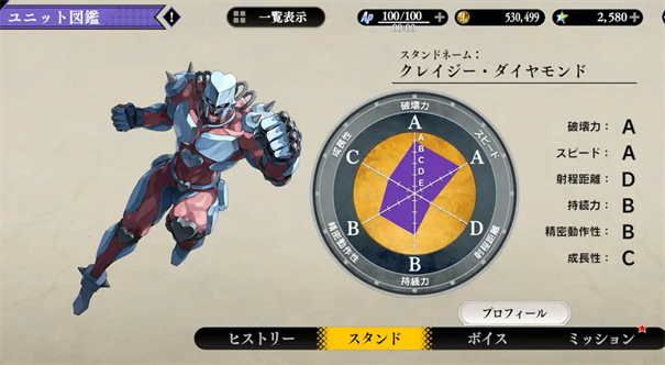 JOJO的奇妙冒险欧拉欧拉波纹疾走游戏v1.1.2(4)