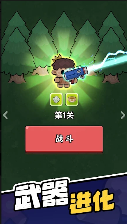 时光大逃杀游戏