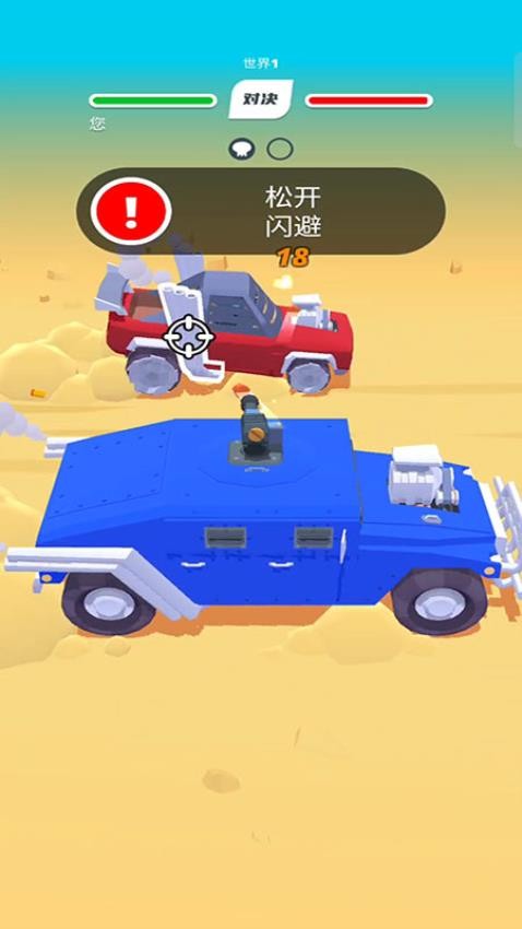 飙车冠军之路手游v187.1.1 1