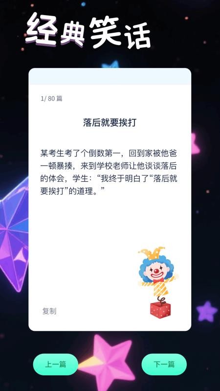 爱玩机工具盒免费版v1.3(2)
