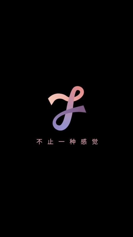 感觉盒子客户端v5.2.0(5)