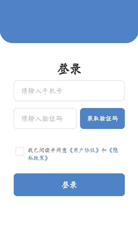 数字游民社区最新版v1.0.5(4)