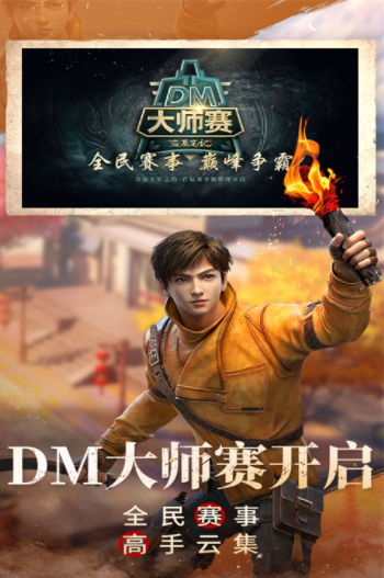 新盗墓笔记oppo版v1.216.904606 4