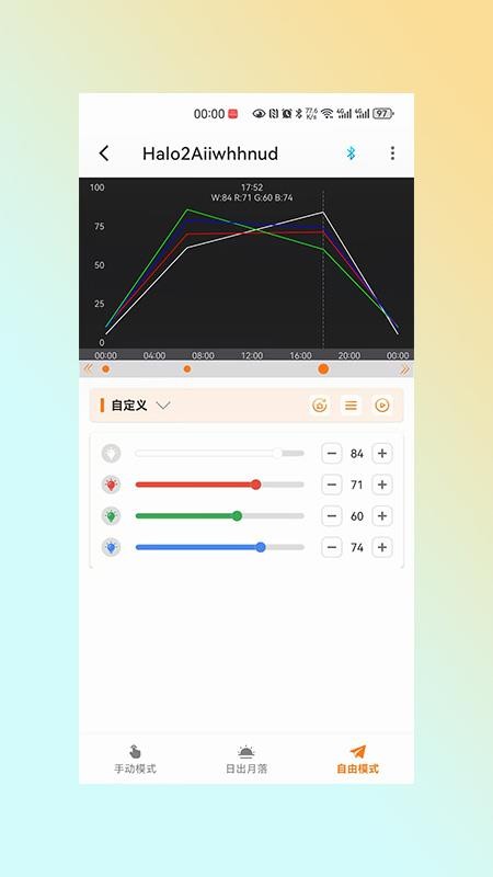 Halo安卓版v1.0(1)
