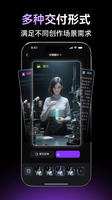 万兴超媒官方版
