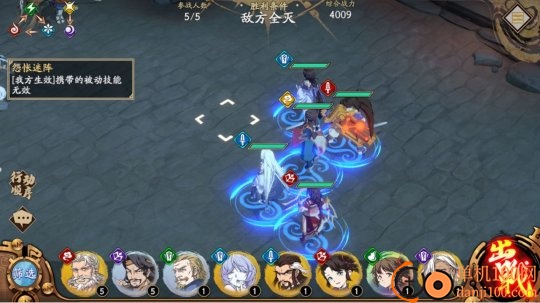 天地劫幽城再临vivo版