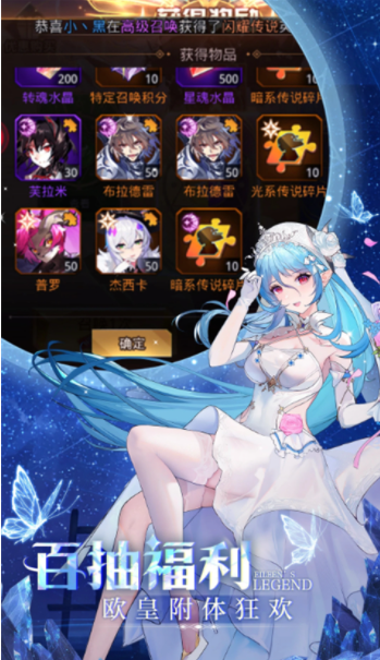 爱琳诗篇小米版v1.0.216(5)