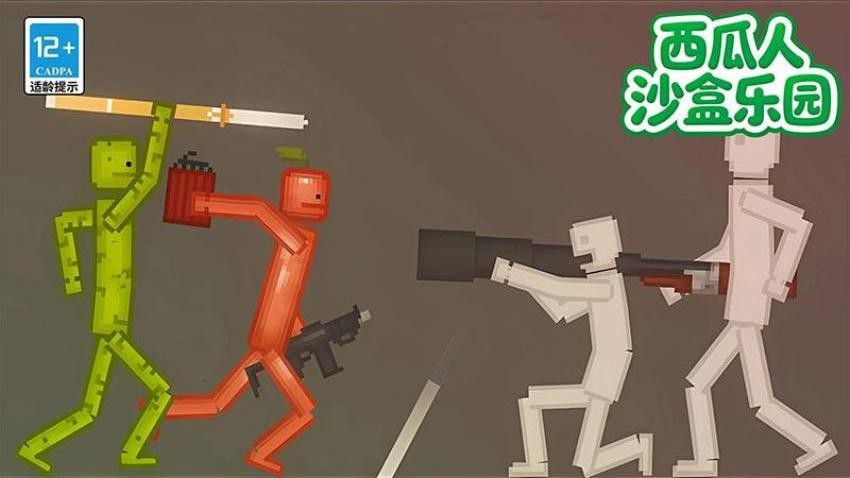 西瓜人沙盒乐园游戏v2.60.2 1