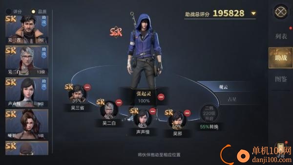 新盗墓笔记oppo版