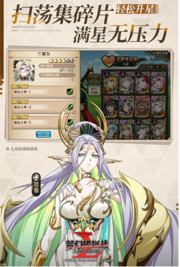 梦幻模拟战小米版v6.12.1222 2